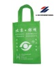 fashion non woven shopping bag
