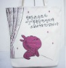 fashional canvas bag