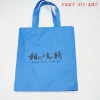 fashional non-woven shopping bag