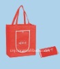 foldable promotional non woven bag