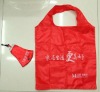 folding recycle polyester pouch bag