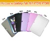 for samsung galaxy tab p7510 tpu case