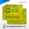 garment  bag GS-CKD-01001