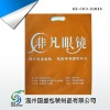 garment  bag GS-CKD-01016