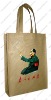 giftnon-woven bag