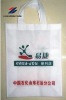 good quality promational non woven bag