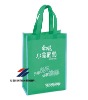 green eco friendly non woven shopping bag