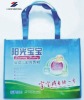 green eco friendly pp non woven bag