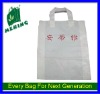 handle bag for promotion