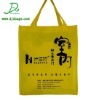 handled eco shopping bag