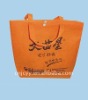 high quality shopping non woven cloth bag