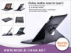 hot and stylish for ipad 2 rotating leather case