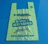 hot sell PSM eco friendly 100% biodegradable bag