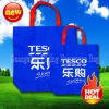 hot selling reusable grocery bag recycle totes bag with logo