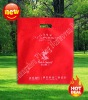 hot selling reusable heat sealed bag