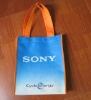 laminated non woven bag