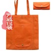 laminated non-woven shopping bag