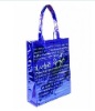 laminated pp non-woven bag NWB1057