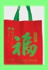 leisure bag,promotional bag