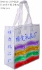 liquid PVC bag