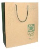 low price promotion carrier paper bag