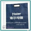 low-priced pp non-woven t-shirt shopping bags