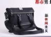 men nylon shoulder bag