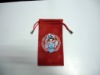 mp3 pouch
