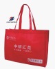 new Green pp non woven bag