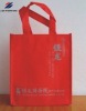 new Non-Woven Gift Bag