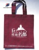 new Non woven Bag For Shopping