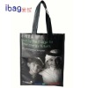 new design newspaper bag