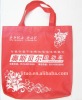 new design non woven promotion bag