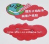 new designed customed Silicone Rubber Logo