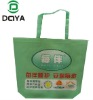 new non woven bag