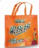 new promotional non woven packing bag