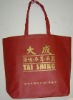 new style shopping bag handle grip for eco-friendly