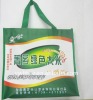 newest PP woven laminated bags
