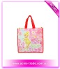 nice pp non-woven bag