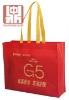 non woven bag