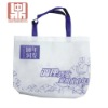 non woven bag