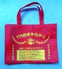 non-woven bag