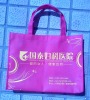 non-woven bag