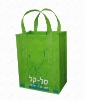 non-woven bag