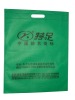 non woven bag