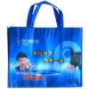 non-woven bag