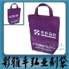 non-woven bag