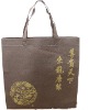 non woven bag/shopping bag/Polyester Bag/PP bag/promotional bag