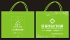 non woven bag/shopping bag/promotional bag