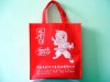 non woven bag shopping promotional bag